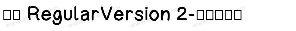 宋体 RegularVersion 2字体转换